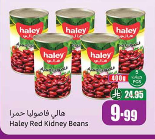 available at أسواق عبد الله العثيم in مملكة العربية السعودية, السعودية, سعودية - المدينة المنورة