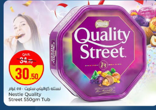 available at باريس هايبرماركت in قطر - الوكرة