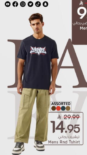 available at Mark & Save in KSA, Saudi Arabia, Saudi - Al Khobar