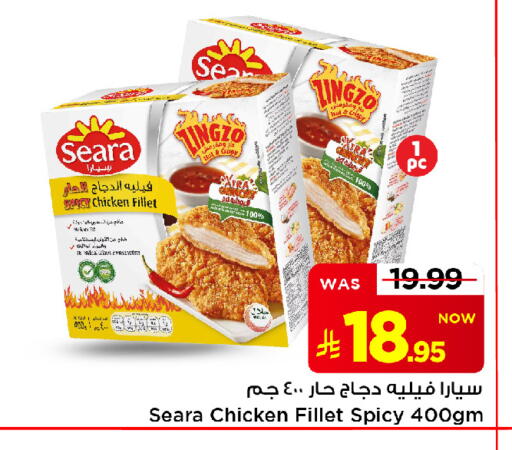 available at Mark & Save in KSA, Saudi Arabia, Saudi - Al Khobar
