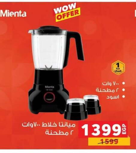 available at Panda  in Egypt - Cairo