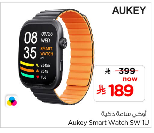 available at هايبر الوفاء in مملكة العربية السعودية, السعودية, سعودية - الخرج