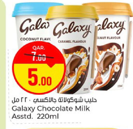 Coconut available at باريس هايبرماركت in قطر - الوكرة