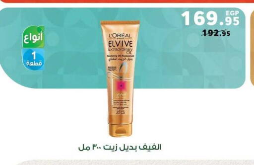 available at بنده in Egypt - القاهرة