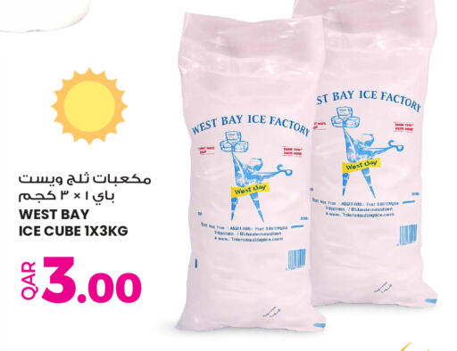 available at Ansar Gallery in Qatar - Umm Salal
