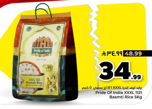 available at هايبر الوفاء in مملكة العربية السعودية, السعودية, سعودية - الرياض