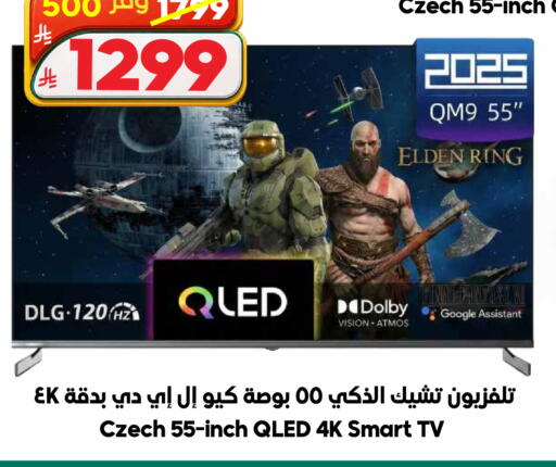 available at الدكان in مملكة العربية السعودية, السعودية, سعودية - المدينة المنورة