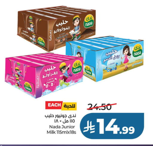 available at لولو هايبرماركت in مملكة العربية السعودية, السعودية, سعودية - حفر الباطن