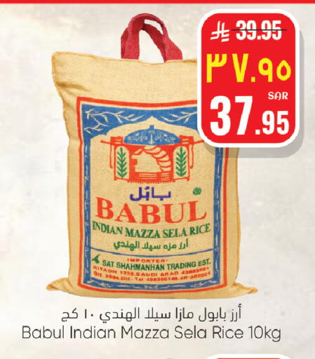 available at City Flower in KSA, Saudi Arabia, Saudi - Sakaka