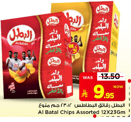 Potato available at Mark & Save in KSA, Saudi Arabia, Saudi - Al Khobar