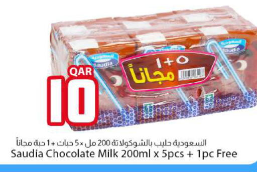 available at دانا ماركت in قطر - الوكرة