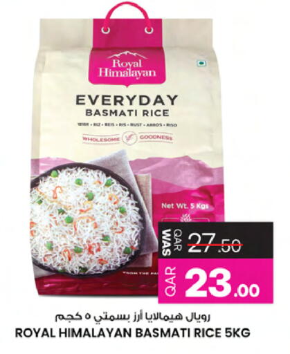 available at أنصار جاليري in قطر - الوكرة