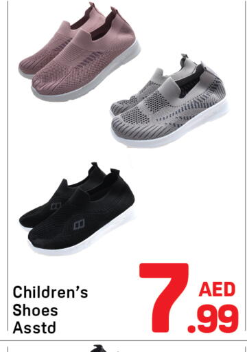 available at دي تو دي in الإمارات العربية المتحدة , الامارات - دبي