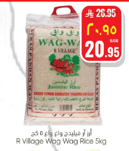 available at City Flower in KSA, Saudi Arabia, Saudi - Sakaka