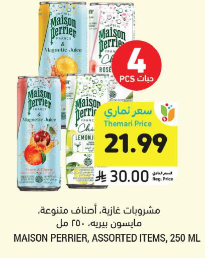 Peach Cherry available at Tamimi Market in KSA, Saudi Arabia, Saudi - Ar Rass