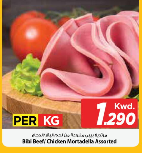 available at مارك & سايف in الكويت - محافظة الأحمدي