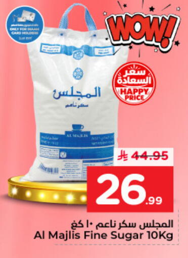 available at نستو in مملكة العربية السعودية, السعودية, سعودية - الأحساء‎