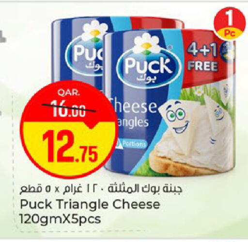 available at باريس هايبرماركت in قطر - الوكرة