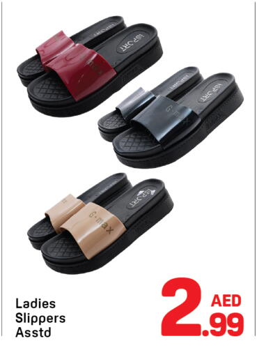 available at Day to Day Department Store in UAE - Dubai