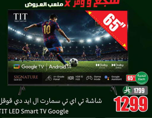 available at أسواق عبد الله العثيم in مملكة العربية السعودية, السعودية, سعودية - المدينة المنورة