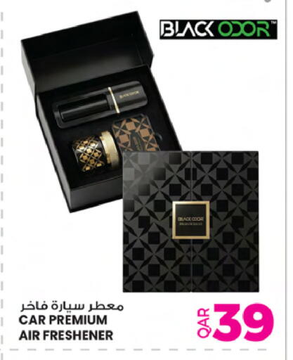 available at أنصار جاليري in قطر - الخور