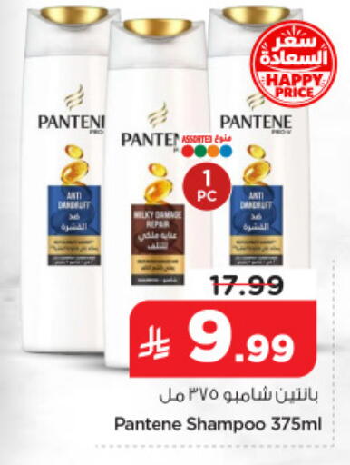 available at Nesto in KSA, Saudi Arabia, Saudi - Al Hasa