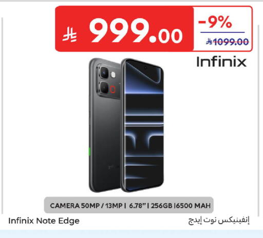 available at كارفور in مملكة العربية السعودية, السعودية, سعودية - المدينة المنورة