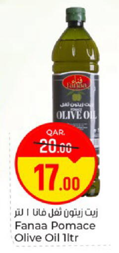 available at باريس هايبرماركت in قطر - الوكرة