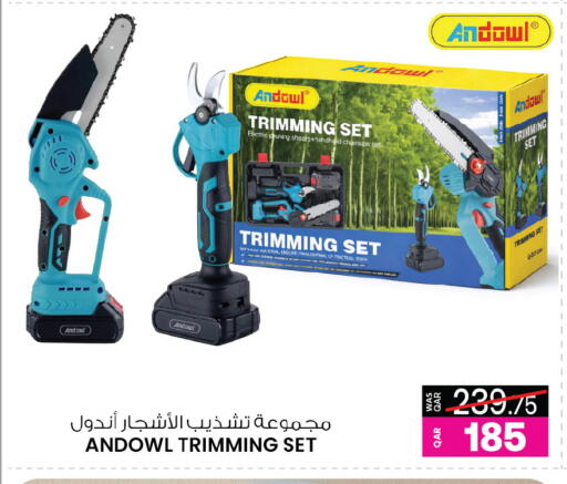 available at أنصار جاليري in قطر - الخور