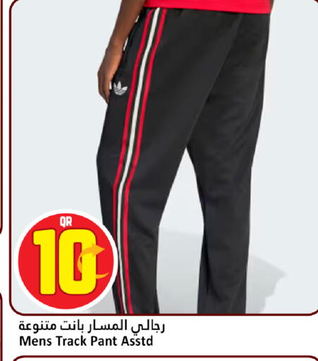 available at Dana Hypermarket in Qatar - Al Shamal