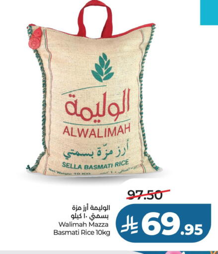 available at لولو هايبرماركت in مملكة العربية السعودية, السعودية, سعودية - حفر الباطن