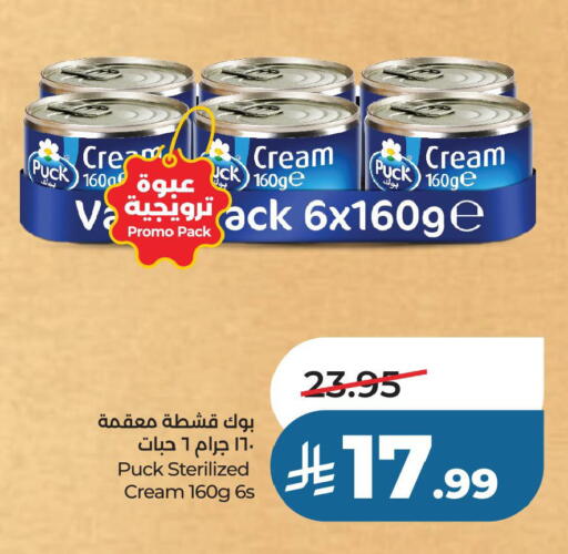 available at LULU Hypermarket in KSA, Saudi Arabia, Saudi - Saihat