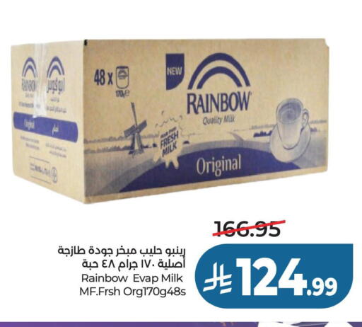 available at لولو هايبرماركت in مملكة العربية السعودية, السعودية, سعودية - حفر الباطن