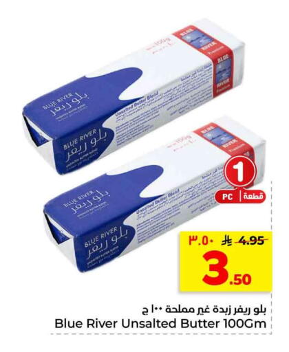 available at هايبر الوفاء in مملكة العربية السعودية, السعودية, سعودية - الرياض