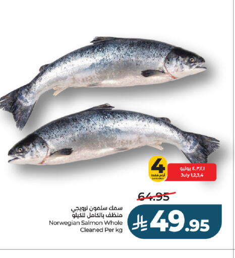 available at لولو هايبرماركت in مملكة العربية السعودية, السعودية, سعودية - جدة