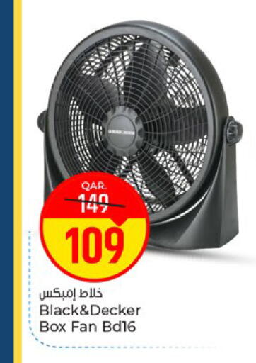 available at باريس هايبرماركت in قطر - الوكرة