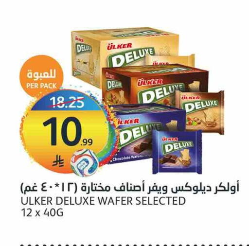 available at مركز الجزيرة للتسوق in مملكة العربية السعودية, السعودية, سعودية - الرياض