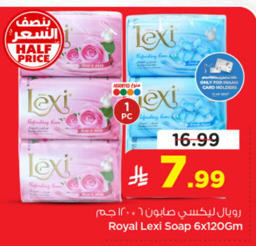 available at Nesto in KSA, Saudi Arabia, Saudi - Dammam