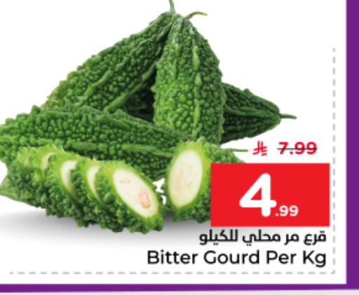 available at نستو in مملكة العربية السعودية, السعودية, سعودية - الخرج