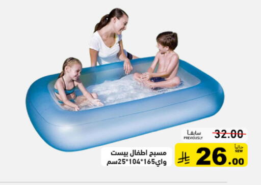 available at أسواق رامز in مملكة العربية السعودية, السعودية, سعودية - المنطقة الشرقية