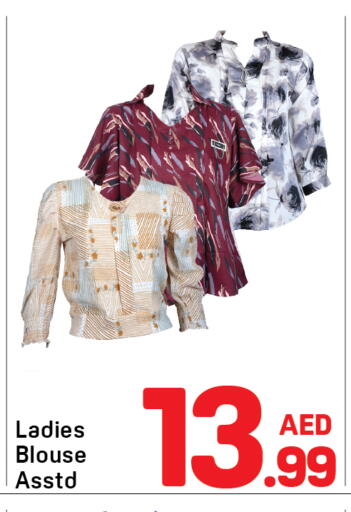 available at Day to Day Department Store in UAE - Dubai