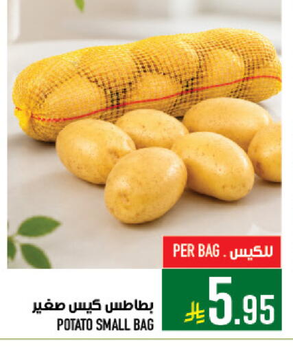 Potato available at أبراج هايبر ماركت in مملكة العربية السعودية, السعودية, سعودية - مكة المكرمة