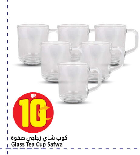 available at دانة هايبرماركت in قطر - الوكرة