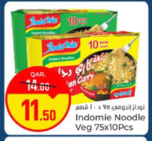available at باريس هايبرماركت in قطر - الوكرة