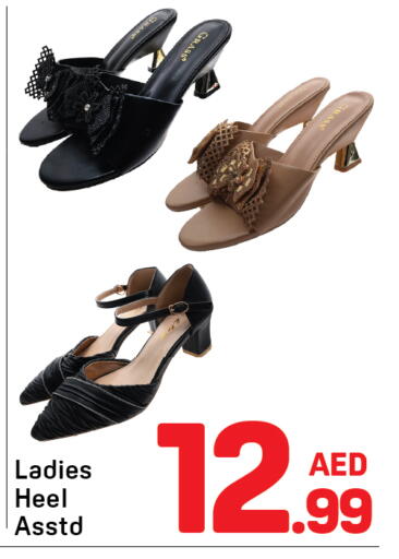 available at Day to Day Department Store in UAE - Dubai