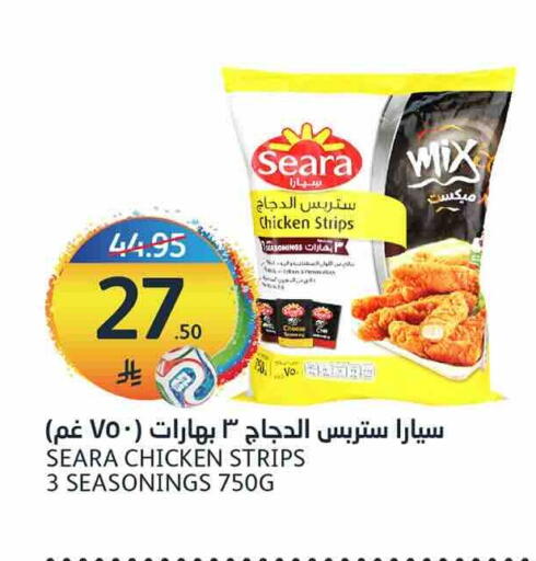available at مركز الجزيرة للتسوق in مملكة العربية السعودية, السعودية, سعودية - الرياض