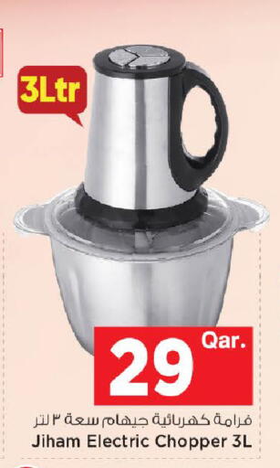 available at مارك & سيف in قطر - الوكرة