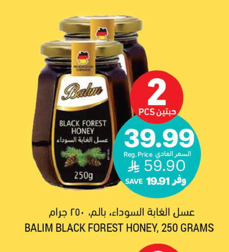 available at Tamimi Market in KSA, Saudi Arabia, Saudi - Buraidah