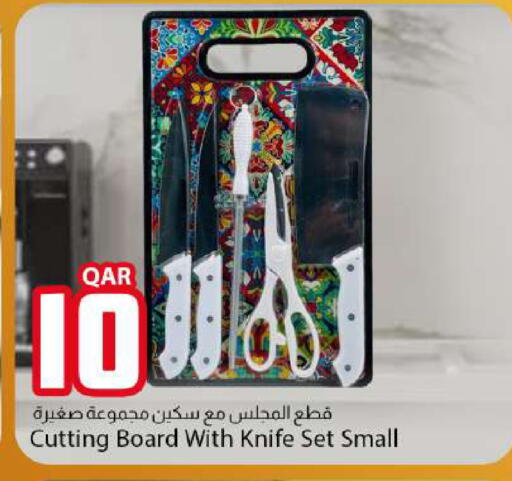 available at دانا ماركت in قطر - الوكرة