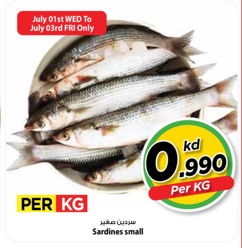 available at مارك & سايف in الكويت - محافظة الأحمدي